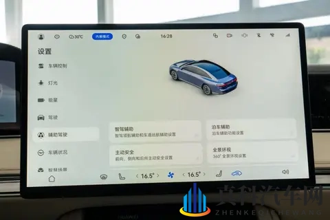 享界S9即将焕新,带四激光雷达+华为ADS4,纯电、增程双动力可选-2
