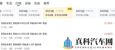 14万多拿下准新大众迈腾，宜商宜家之选？-2