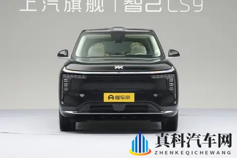 搭载高性能“恒星”超级增程，智己LS9正式启动预售-1