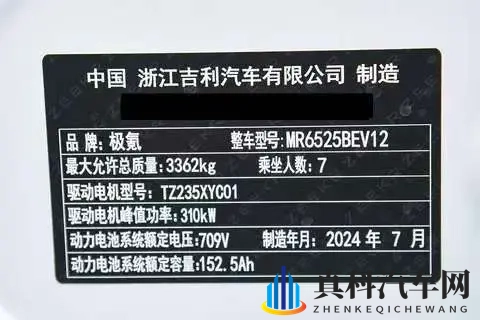 选豪华MPV别盲目，极氪009的这些地方我觉得很实在-3