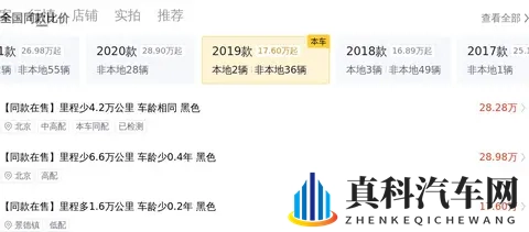 23.98万，入手二手奥迪Q7，宜商宜家好选择-1
