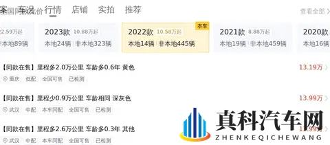 14万多拿下22款别克GL8，家用商务都合适？-2