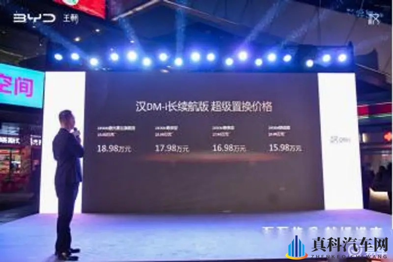 百万销量,再次进阶,比亚迪汉长续航版成都上市-1