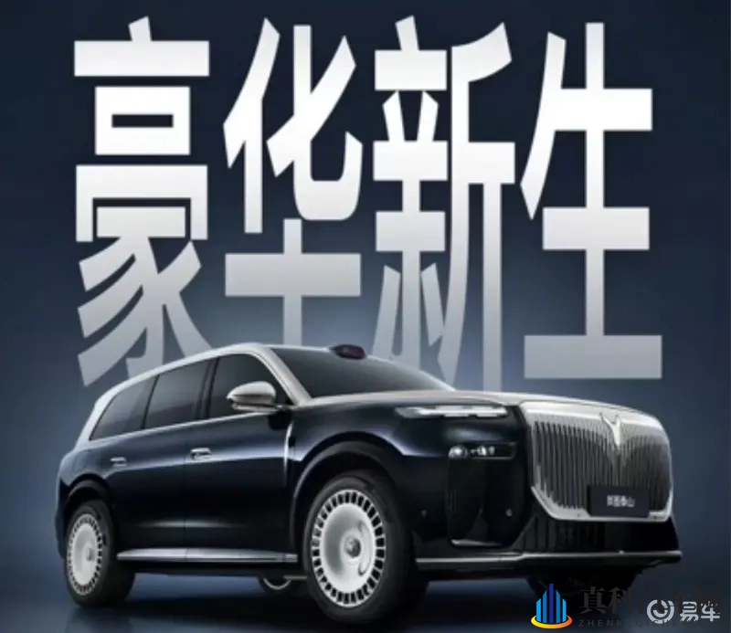 搭载华为最新乾崑智驾 岚图泰山官宣11月上市-1