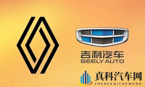 雷诺“返场”:不退出中国,还要“闷声发财”-3