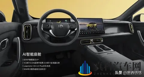 零跑Lafa5，配置能行吗，撬动市场太难了吧-1