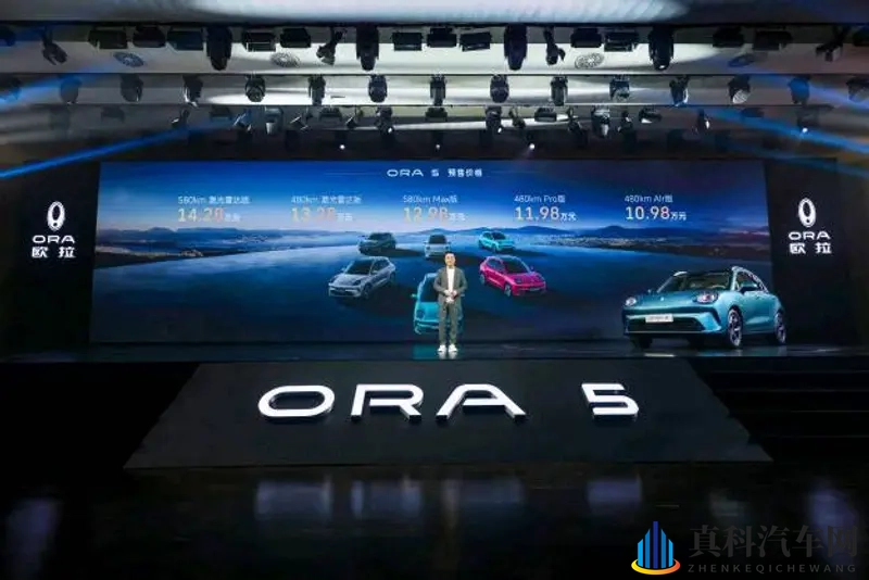 预售1098万起,欧拉5有五大优点-1