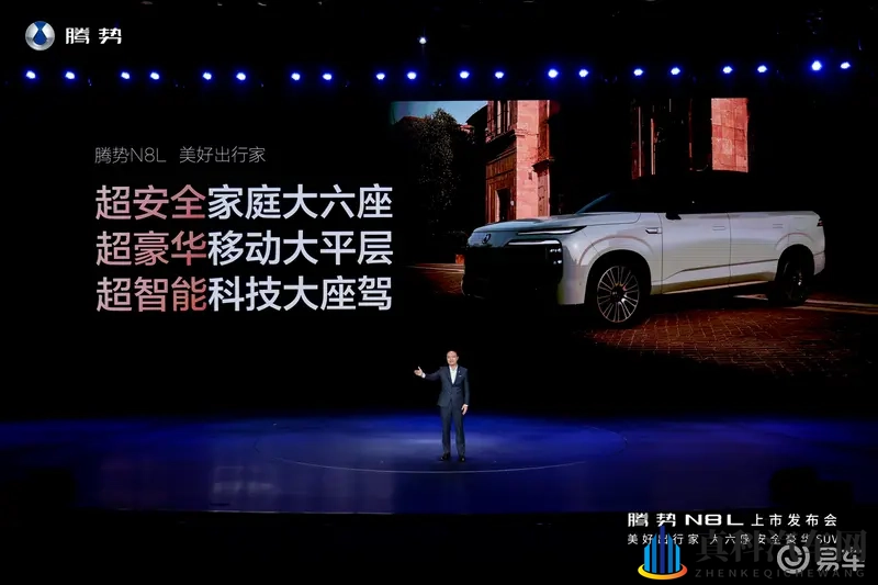 大六座豪华SUV腾势N8L上市，29.98万元起！-1