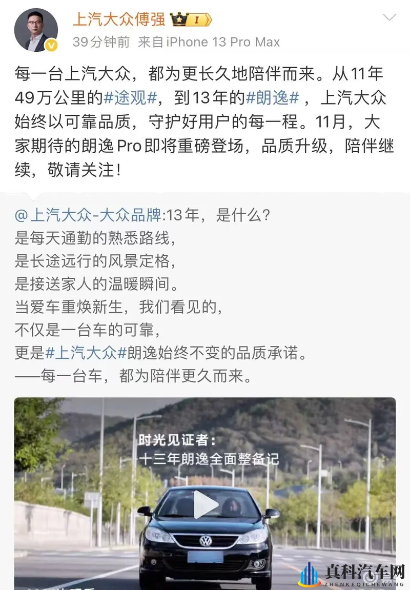 黄色污染软件：企业数字化转型，如何应对“网络污染”挑战？-1