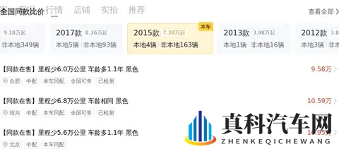 17年汉兰达7座,10万多拿下,家用代步超值选-2