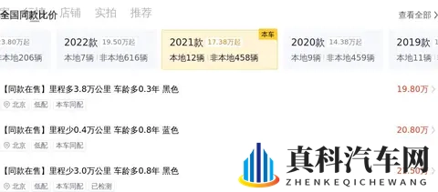 黄色软件免费下载3.0.3：汽车助手升级，新功能助你爱车无忧-3
