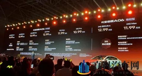 长安启源A06杀入二十万级市场，全副武装卷翻竞品？-2