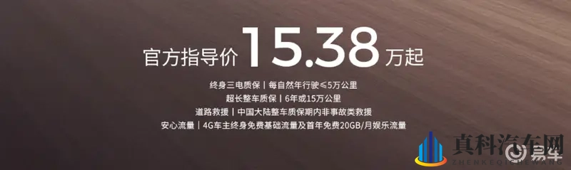 广汽昊铂GTLite版15.38万元起售！电池符合新国标-1