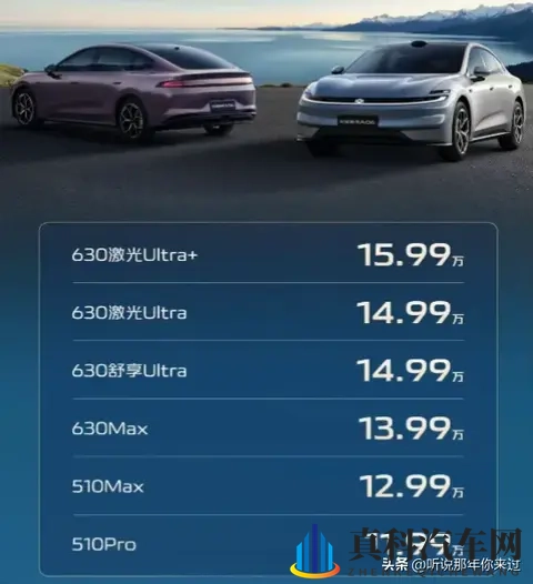 1199万起的长安启源A06，这些硬核亮点才值得你掏腰包-3