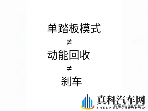 工信部新规：2026年起乘用车须恢复传统刹车逻辑-2