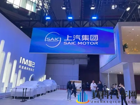 销量上涨2053%,资产减值超35亿元!上汽利润为何逆势上涨17%?-1