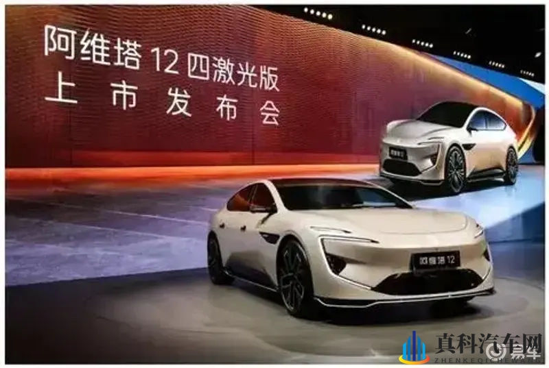 【柿柿车】25.99万起 阿维塔12四激光版上市-1