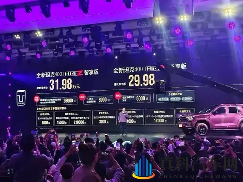 相比燃油版,全新坦克400Hi4z高出7万元,哪个更值得买?-1