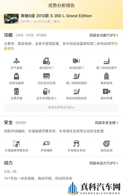 老中医把我添高潮了：老中医按摩让我体验到前所未有的愉悦-2