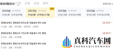 23年艾力绅混动，79万公里，宜商宜家好选择？-1