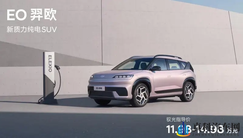 11.98万起！北京现代EO羿欧上市，比亚迪磷酸铁锂电池-1