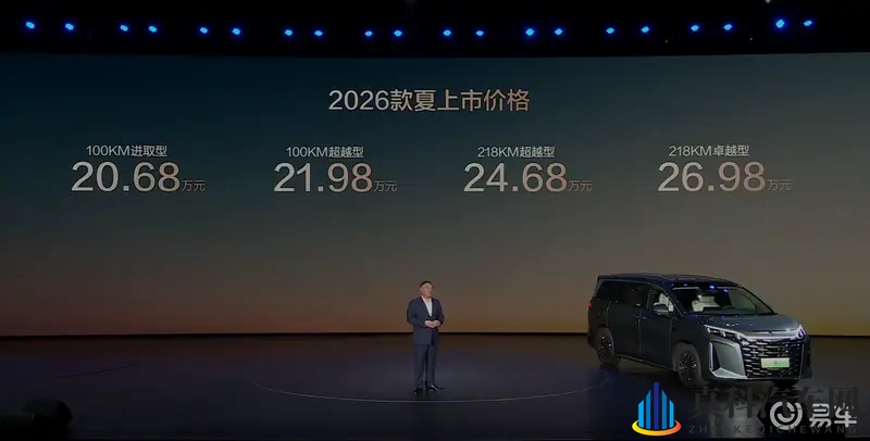 比亚迪2026款夏来了，19.68万起，油耗4.9-1