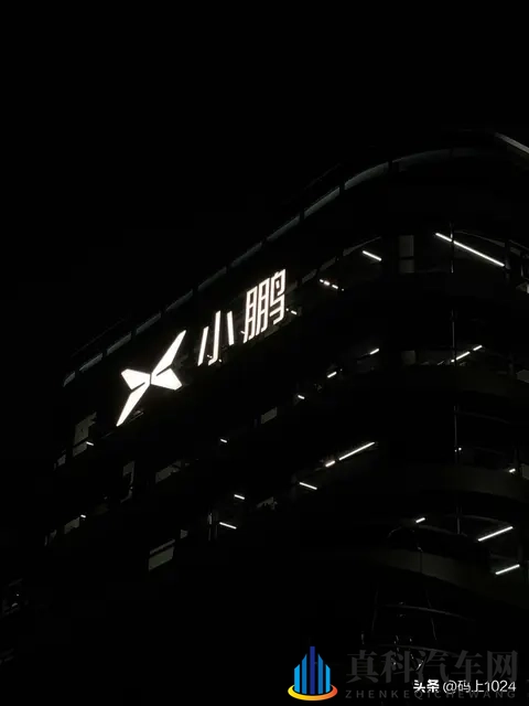 何小鹏透露5次增程立项终破局,1602km续航X9诞生记-2