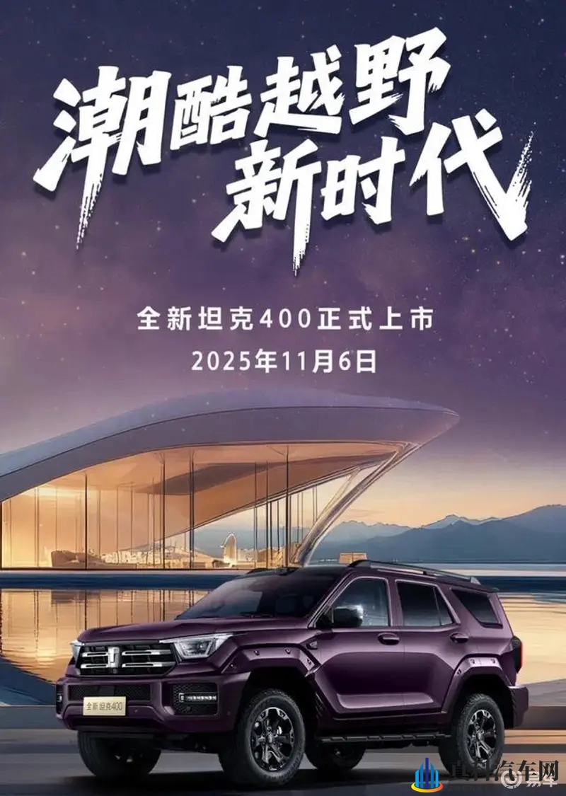 推特9.1免费版:汽车界大革新,社交新平台来袭-1