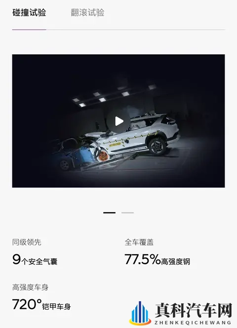 合资老炮掀桌子！1198万电车让某车主破防：坐后排终于不吐了！-2