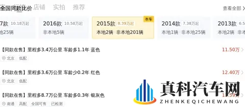 十年雷克萨斯ES,5万公里油电混动,这才是成熟男人的座驾?-3