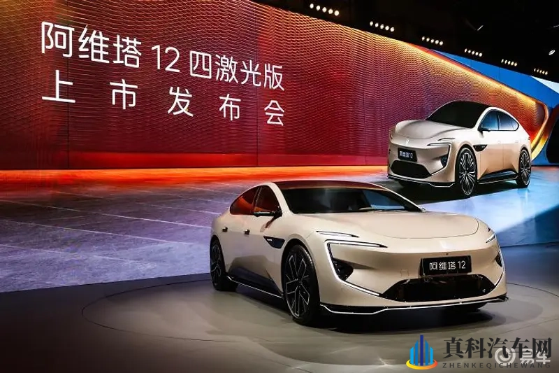 友商单颗激光雷达,阿维塔12 四颗!辅助驾驶也要玩堆料?-1