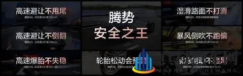 大六座SUV首选腾势N8L-3