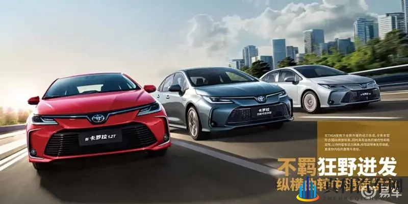 卡罗拉选购指南：三缸、四缸、双擎怎么选不踩坑-1