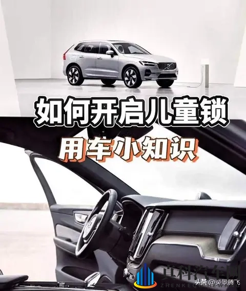 这一不起眼的小开关，是守护孩子生命的第一道防线-2