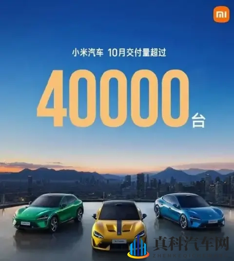 银十收官战,造车新势力10月销量座次排排看!-3