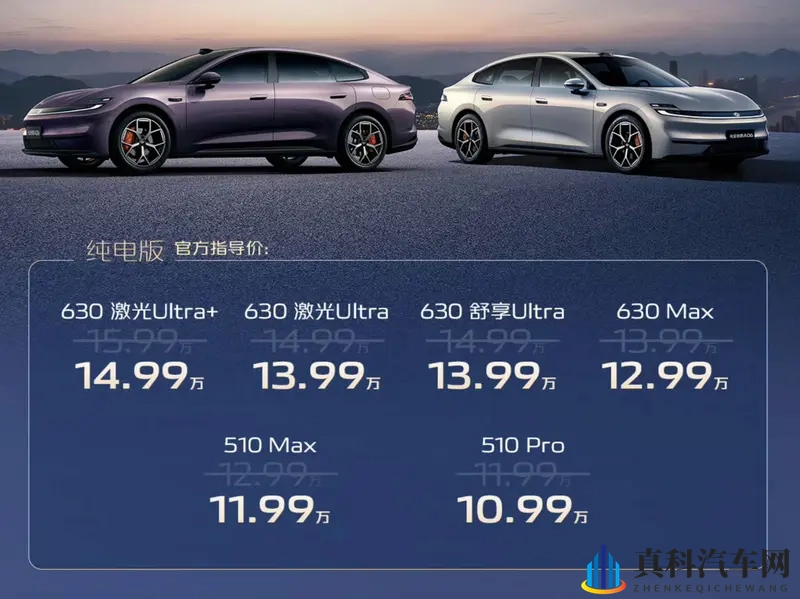 1299万的启源A06,真不输Model 3!-1