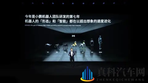 从第二代VLA到全新一代人形机器人,小鹏的AI井喷时代-2