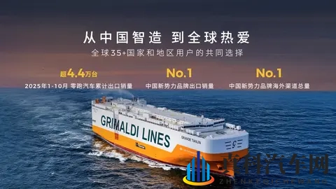 零跑 Lafa5 正式开启预售 为全球年轻用户打造-2