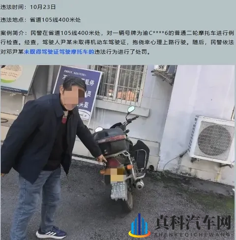 电动车驾照规定明确：3类车免考，5类车必考，违规处罚需警惕-3