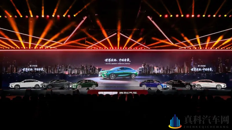 第五代帝豪659起上市，国民家轿又有新理解？-1