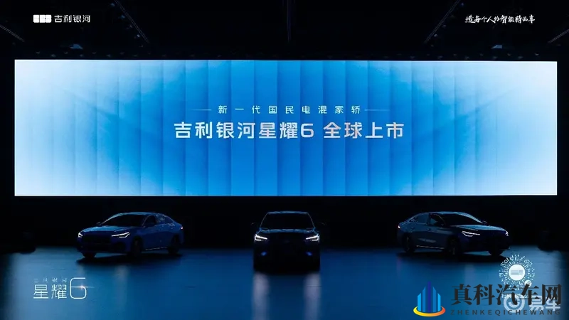 6.88万绝不是将就 吉利银河星耀6在A级车心脏补上一刀-1