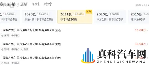 39万公里，圆你轿跑梦！13万多拿下21年大众CC-3