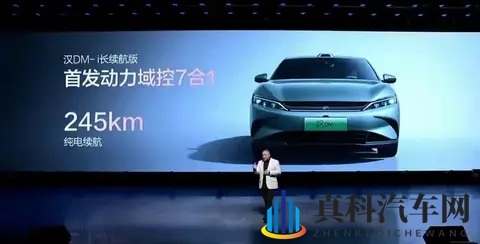 比亚迪的两难 跟“大电”潮还是死磕DM-i？销量数据背后的路线博弈-3