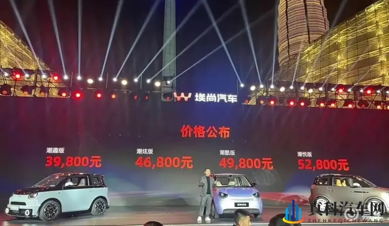 埃尚A100C上市，售价3.98-5.28万元-1