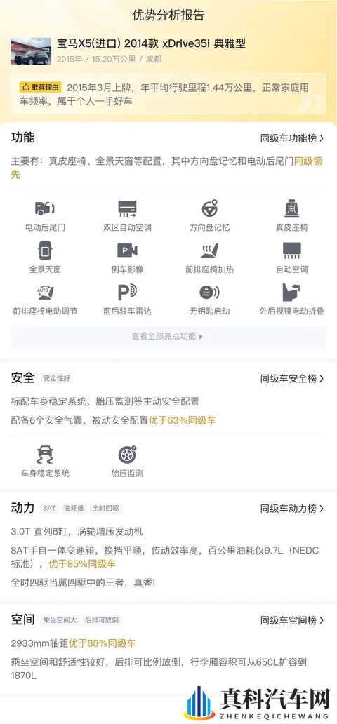 吃鸡巴软件:游戏娱乐应用,欢乐竞技平台-1