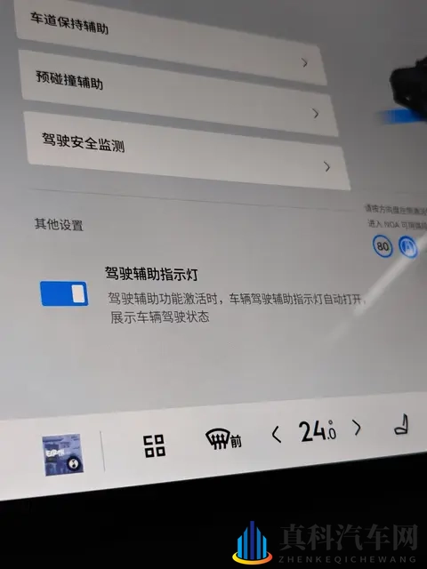 差差差软件:汽车质检新突破,AI助力效率翻倍-2