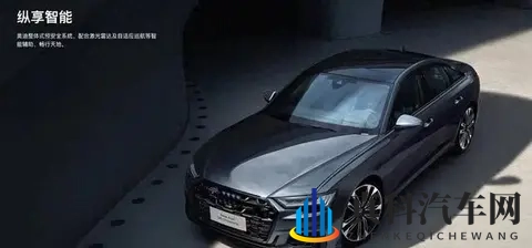 售价8588万元配备整体式预安全系统城市版 新款奥迪S6正式上市-2