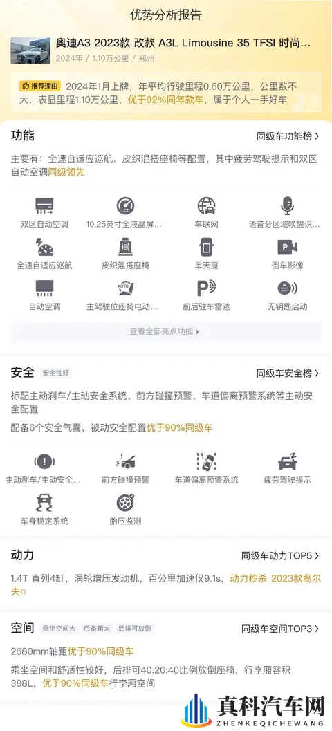 网曝黑料猎奇稀缺资源:网络爆料:揭秘罕见奇闻,资源稀缺难得-2