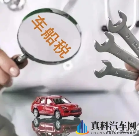 11月车船税新规：小排量年省120，大排量多交900，速查！-1