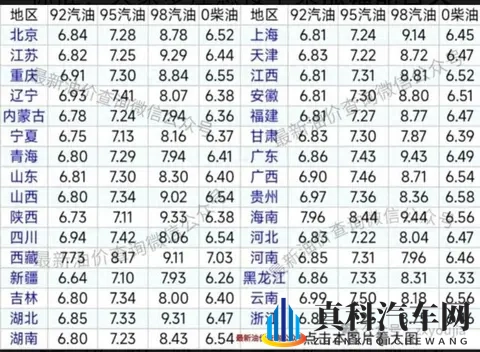 东京热搜app下载安装最新版本2023：东京热门应用，立即下载2023最新版-2